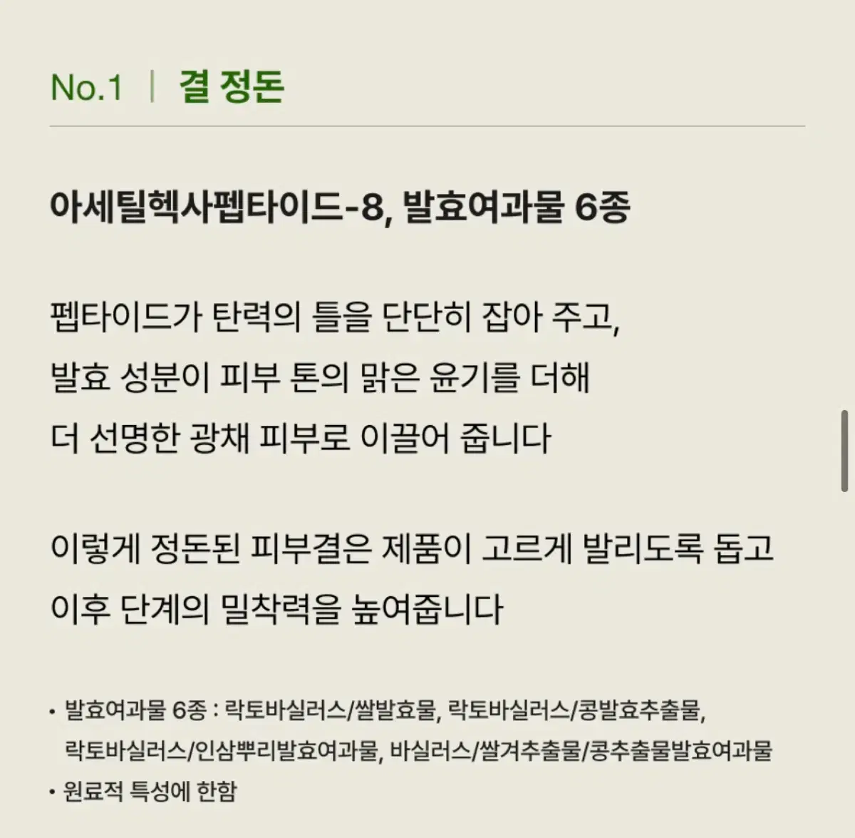 thumbnail-9